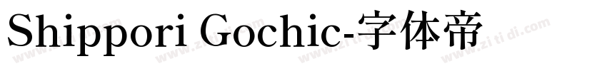Shippori Gochic字体转换